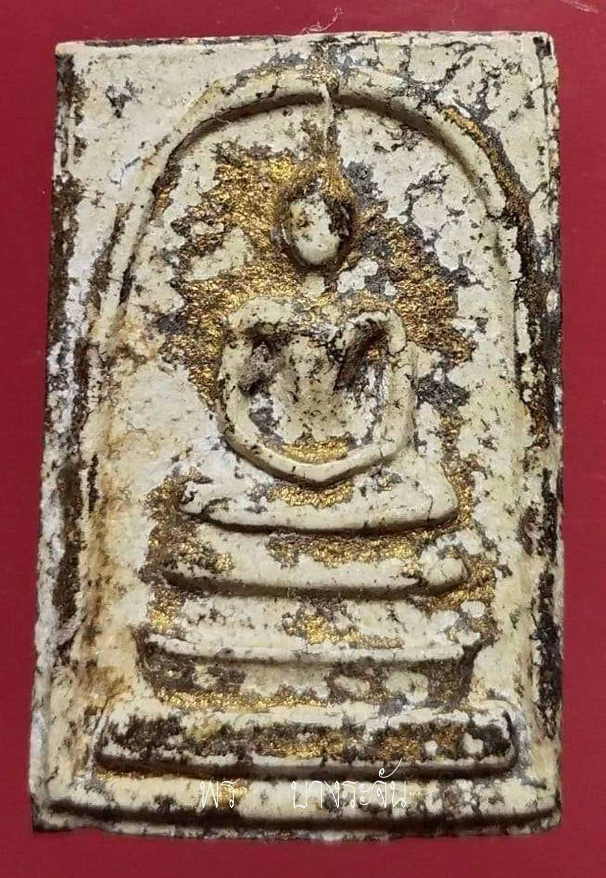 Pra Somdej Wat Rakang by Somdej Pra Puttajarn (Dto) Prohmrangsri