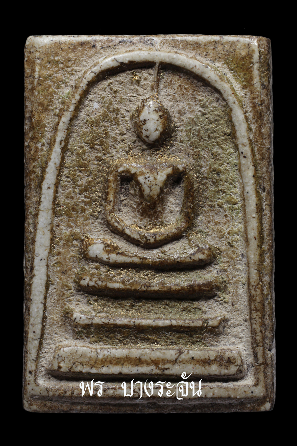 Pra Somdej Wat Rakang by Somdej Pra Puttajarn (Dto) Prohmrangsri