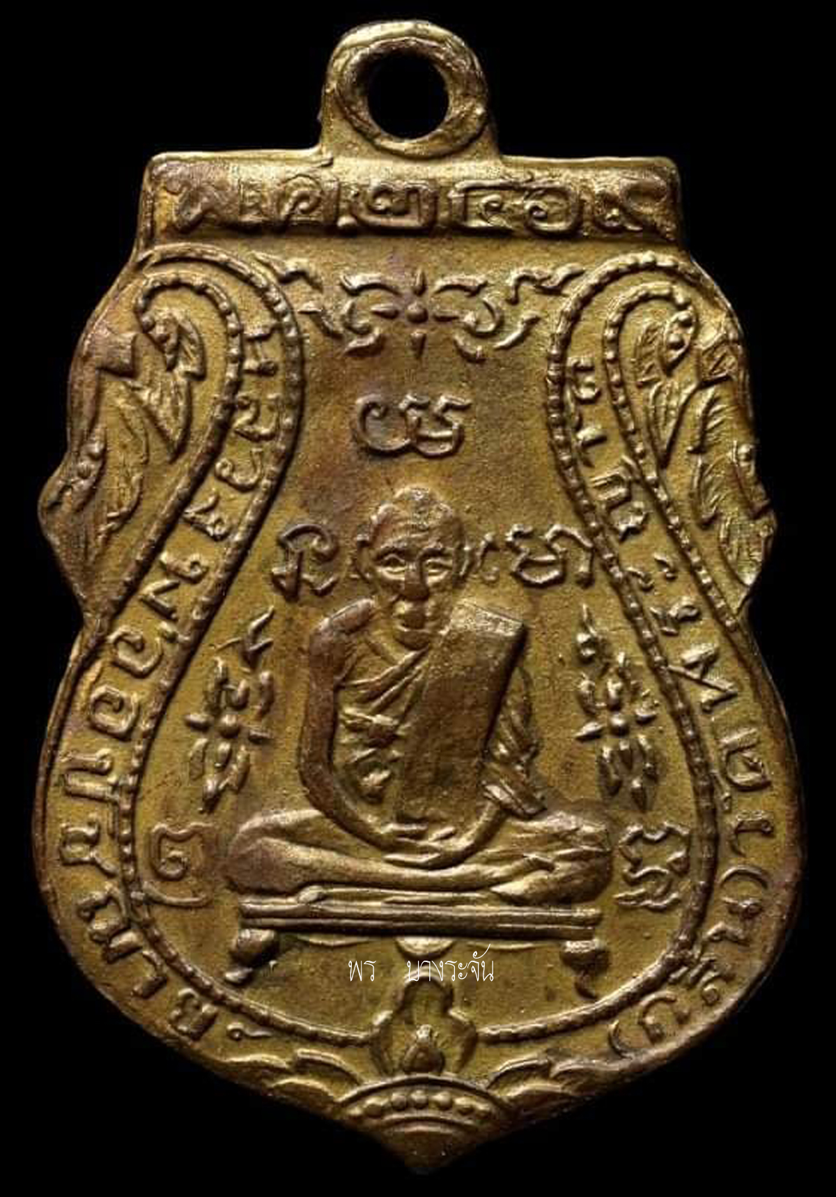 “เหรียญรูปเหมือนหลวงพ่อกลั่น พิมพ์ขอเบ็ด” ปี 2469  luangphor klan
