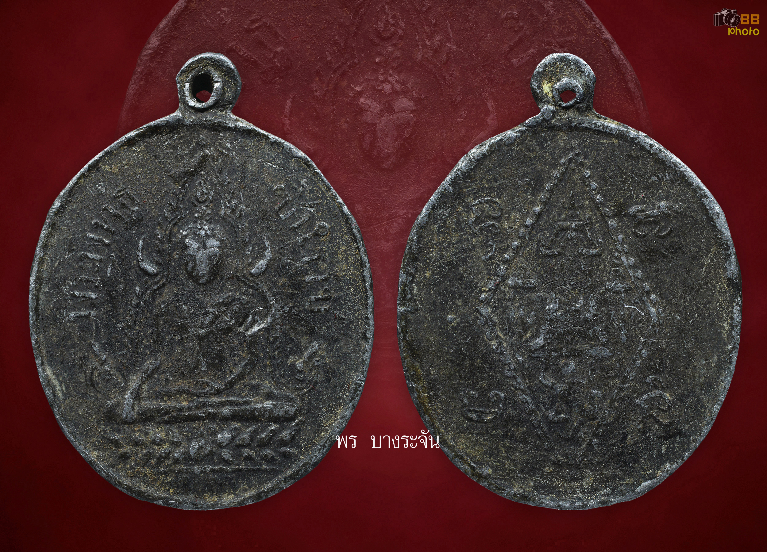เหรียญพระพุทธชินราช ปี 2460 วัดพระศรีรัตนมหาธาตุ พิษณุโลก