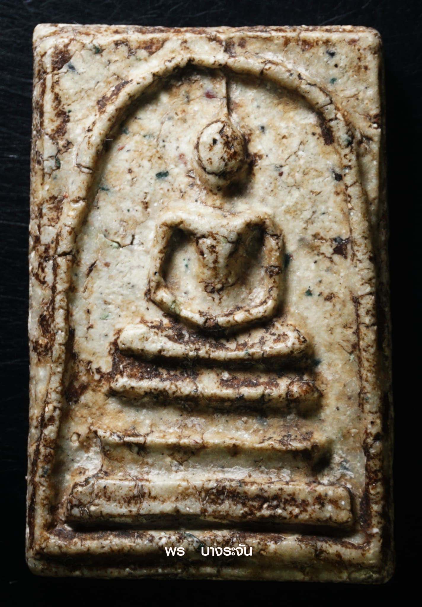King of all Thai Amulets  Pra Somdej Wat Rakang by Somdej Pra Puttajarn (Dto) Prohmrangsri.