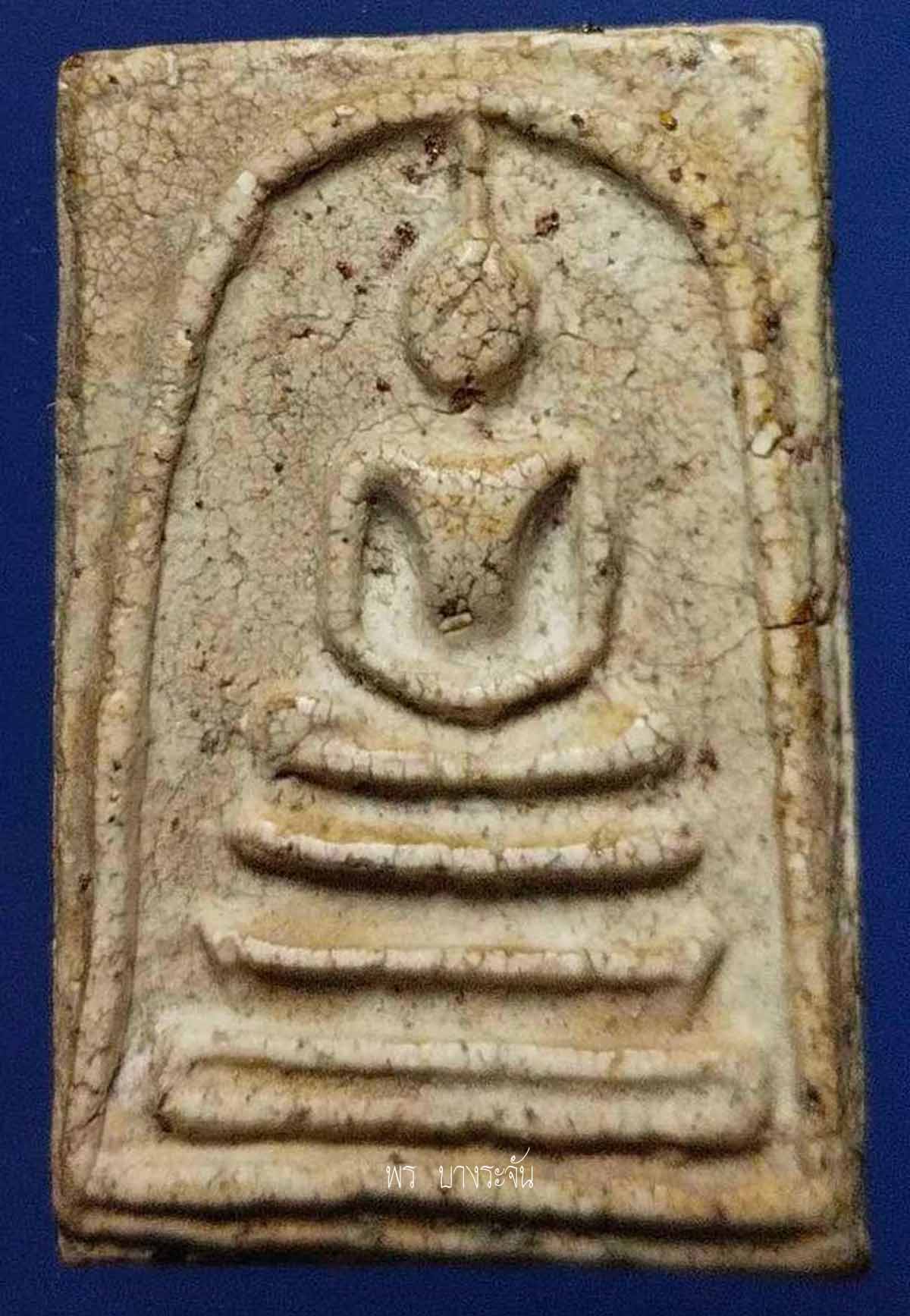 King of all Thai Amulets  Pra Somdej Wat Rakang by Somdej Pra Puttajarn (Dto) Prohmrangsri.(勇)