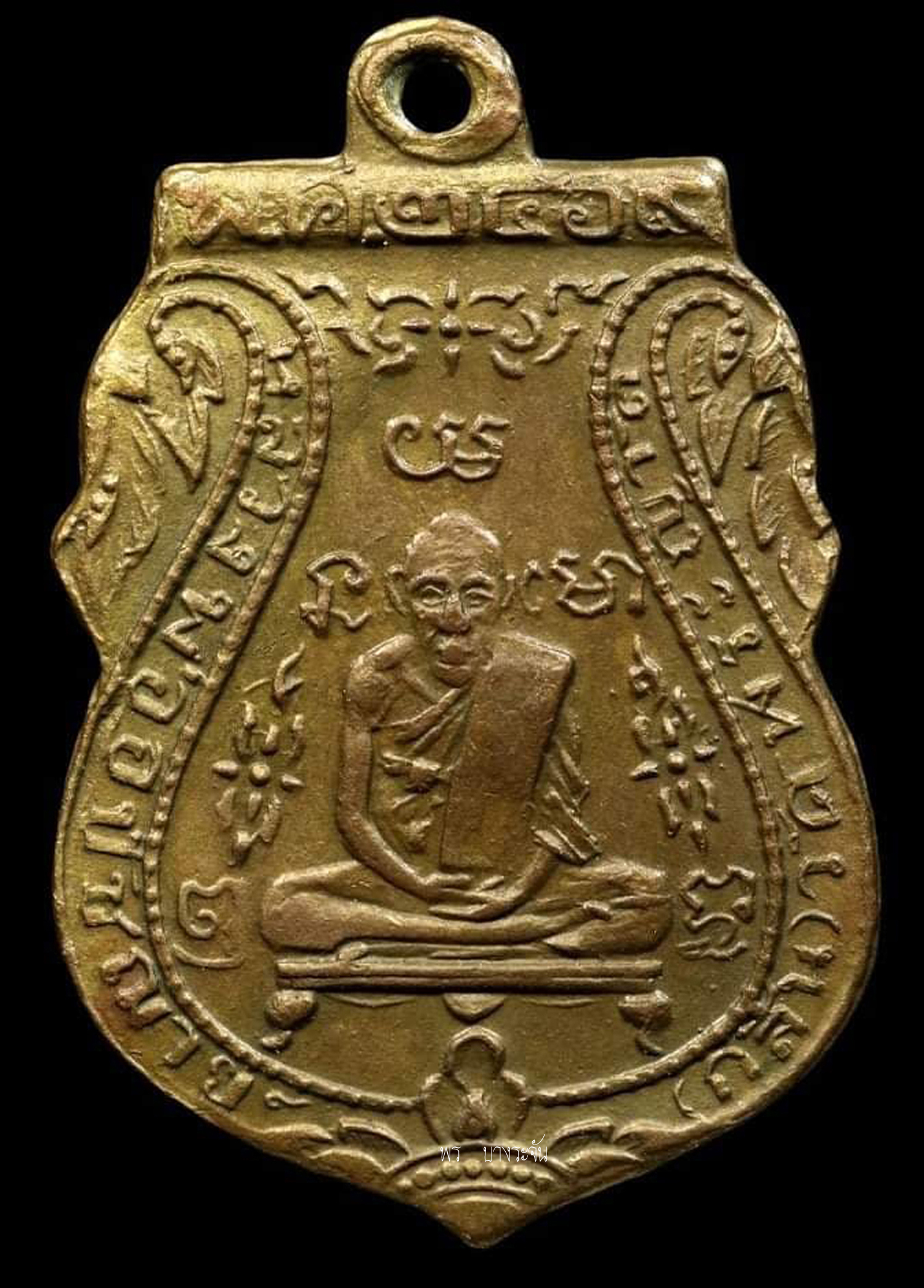 เหรียญรูปเหมือนหลวงพ่อกลั่น พิมพ์ขอเบ็ด” ปี 2469   จ.พระนครศรีอยุธยา