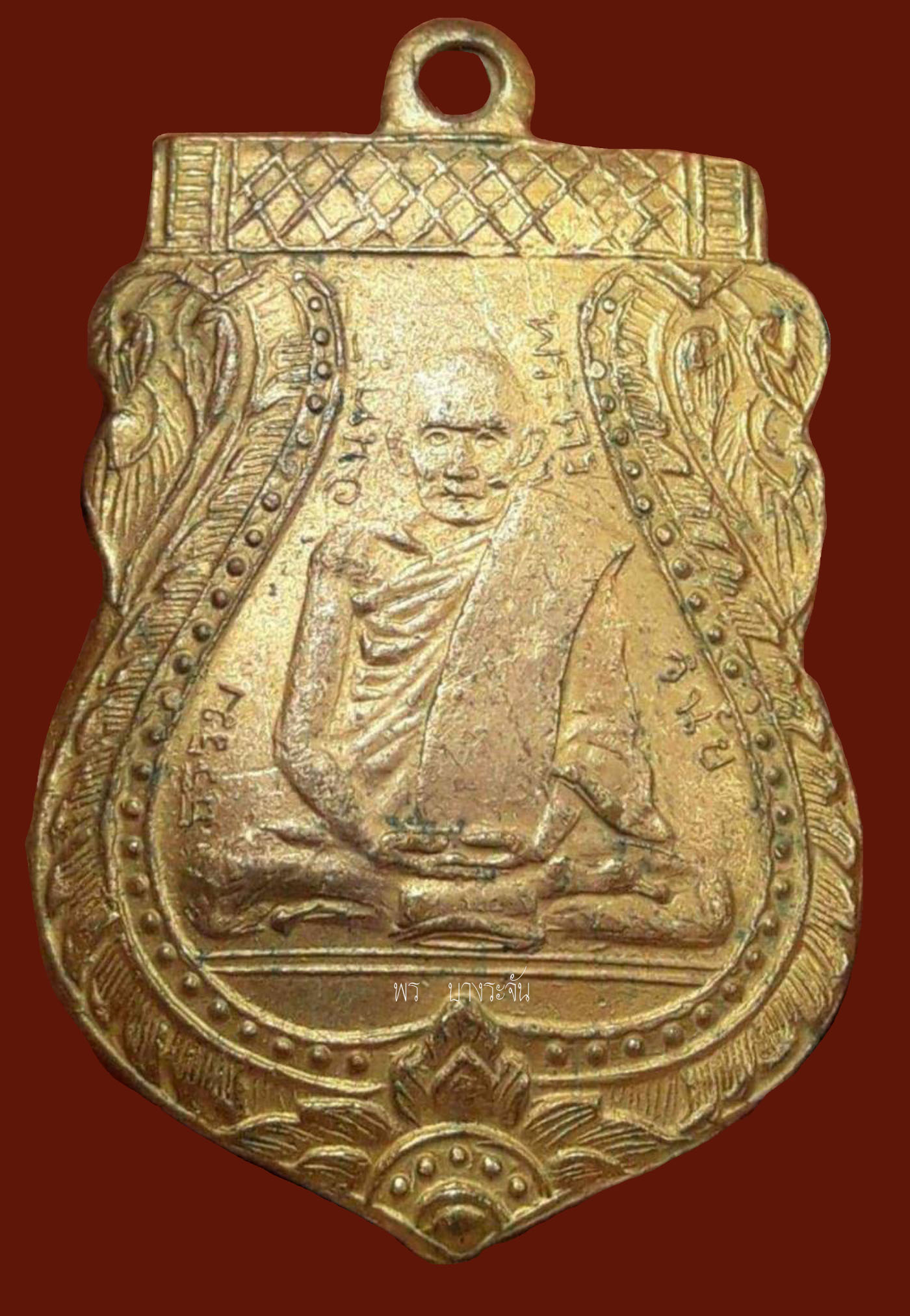 เหรียญพระวินัยธรรม (อินทร์) รุ่นแรก พ.ศ.2473